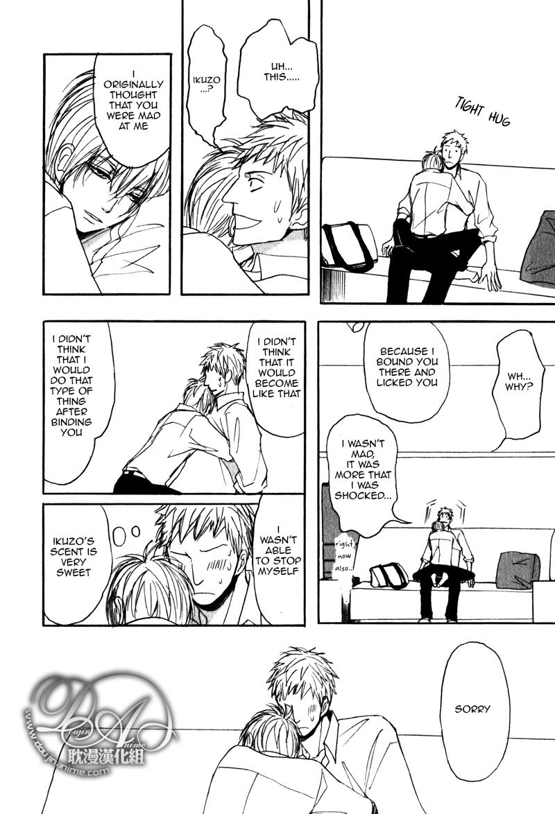 Nawa ga Nakutemo Daijoubu Chapter 1 page 21 - Chapter 1