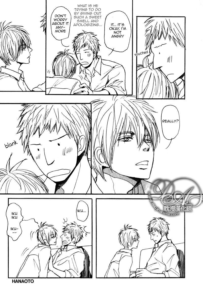 Nawa ga Nakutemo Daijoubu Chapter 1 page 22 - Chapter 1