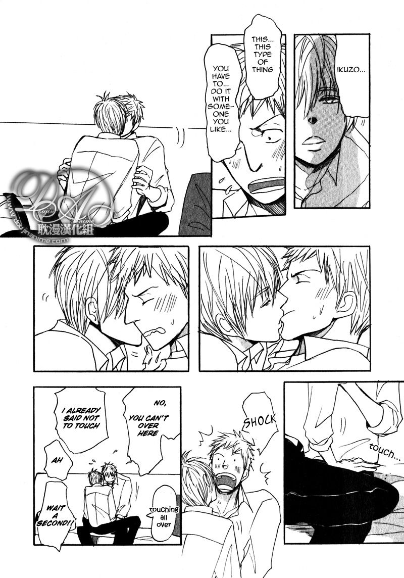 Nawa ga Nakutemo Daijoubu Chapter 1 page 23 - Chapter 1
