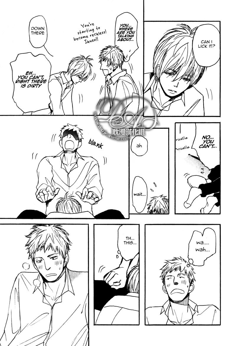 Nawa ga Nakutemo Daijoubu Chapter 1 page 24 - Chapter 1