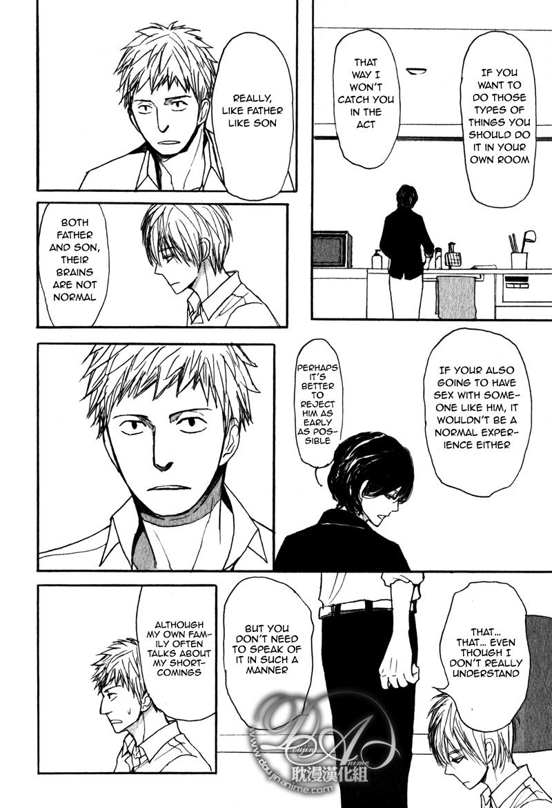Nawa ga Nakutemo Daijoubu Chapter 1 page 27 - Chapter 1