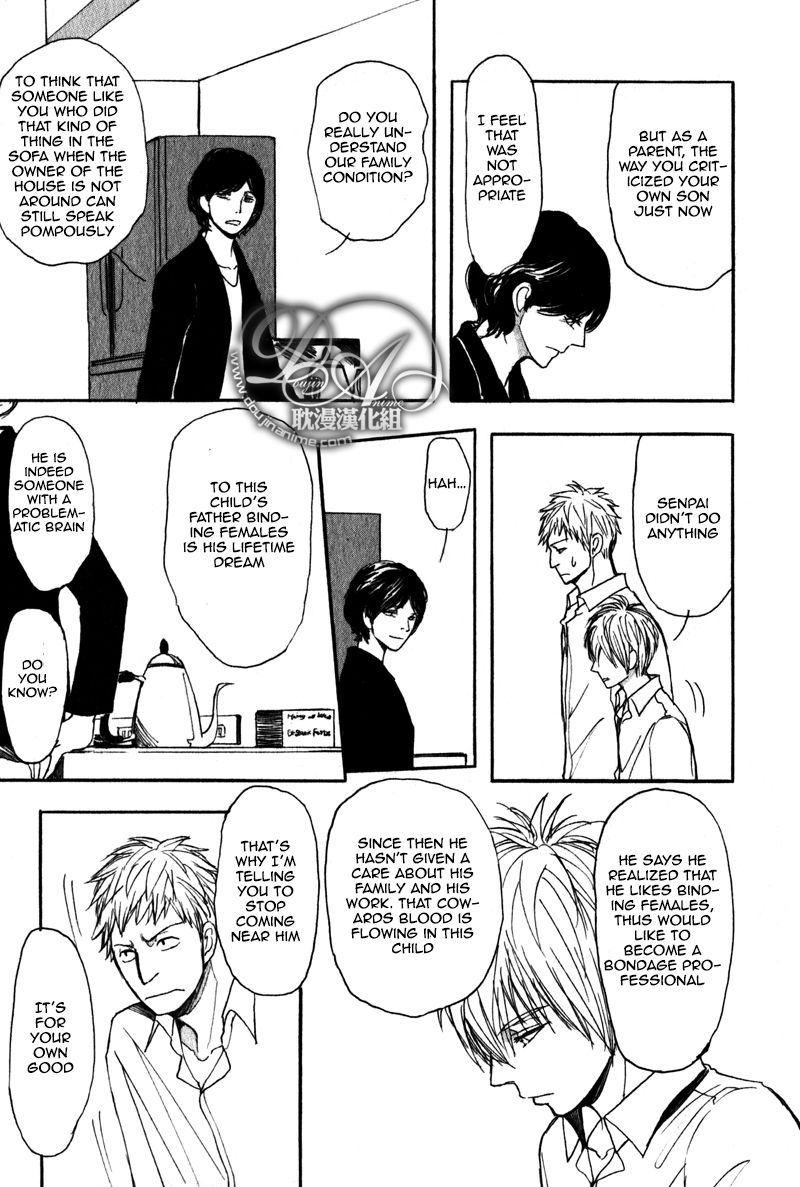 Nawa ga Nakutemo Daijoubu Chapter 1 page 28 - Chapter 1