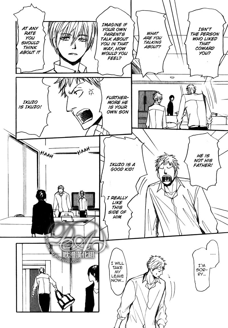Nawa ga Nakutemo Daijoubu Chapter 1 page 29 - Chapter 1