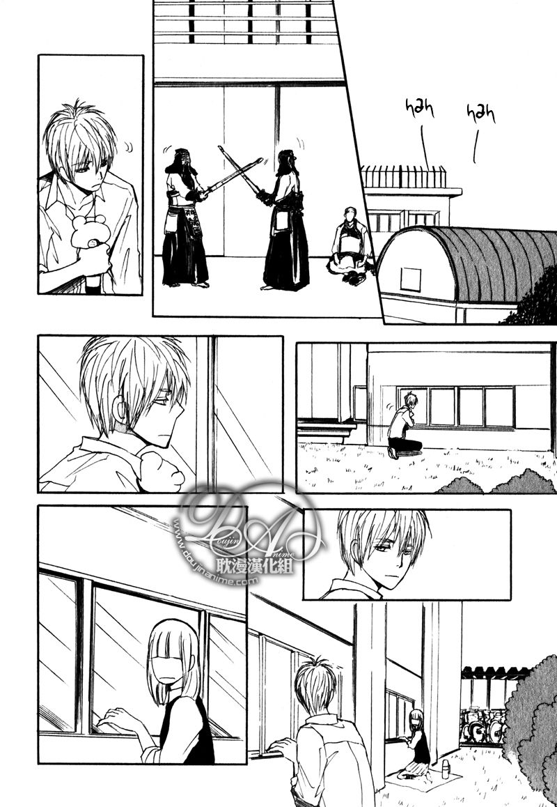 Nawa ga Nakutemo Daijoubu Chapter 1 page 3 - Chapter 1