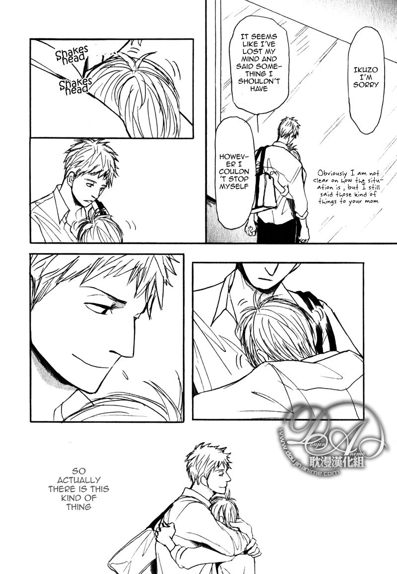 Nawa ga Nakutemo Daijoubu Chapter 1 page 31 - Chapter 1