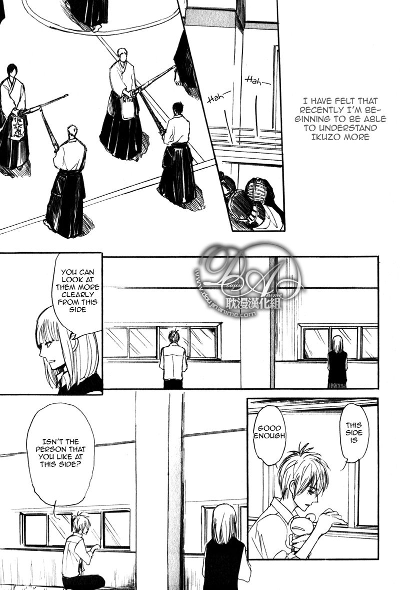 Nawa ga Nakutemo Daijoubu Chapter 1 page 32 - Chapter 1