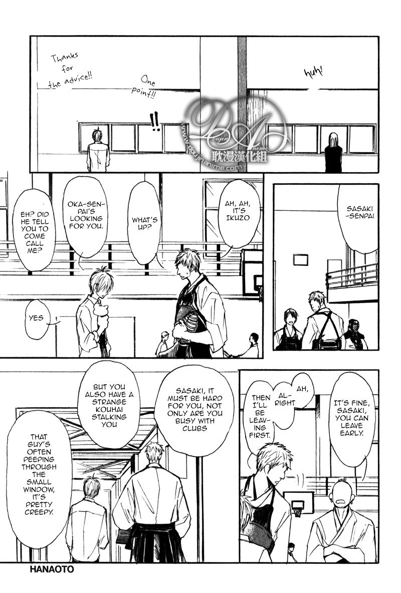 Nawa ga Nakutemo Daijoubu Chapter 1 page 4 - Chapter 1