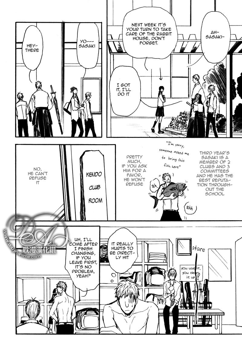 Nawa ga Nakutemo Daijoubu Chapter 1 page 5 - Chapter 1