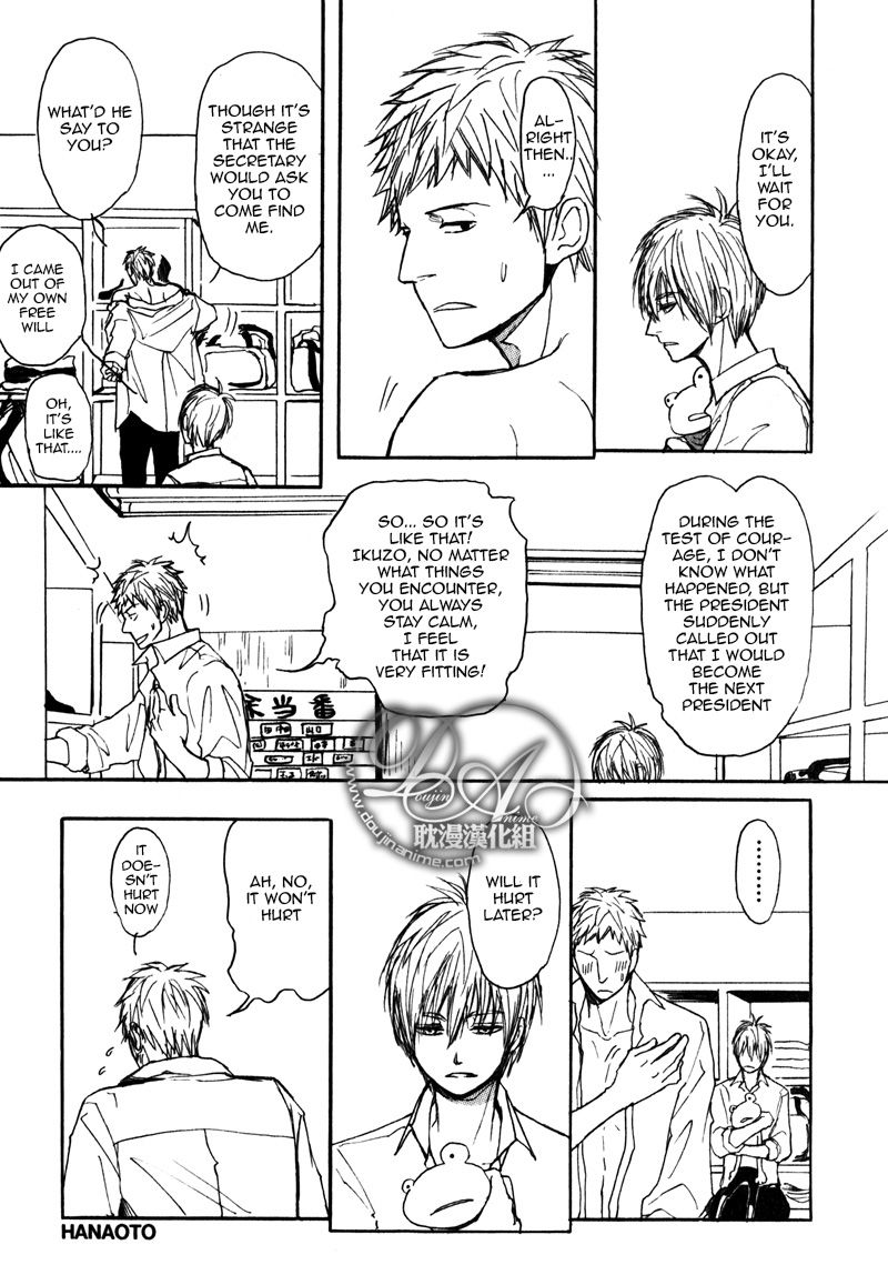 Nawa ga Nakutemo Daijoubu Chapter 1 page 6 - Chapter 1