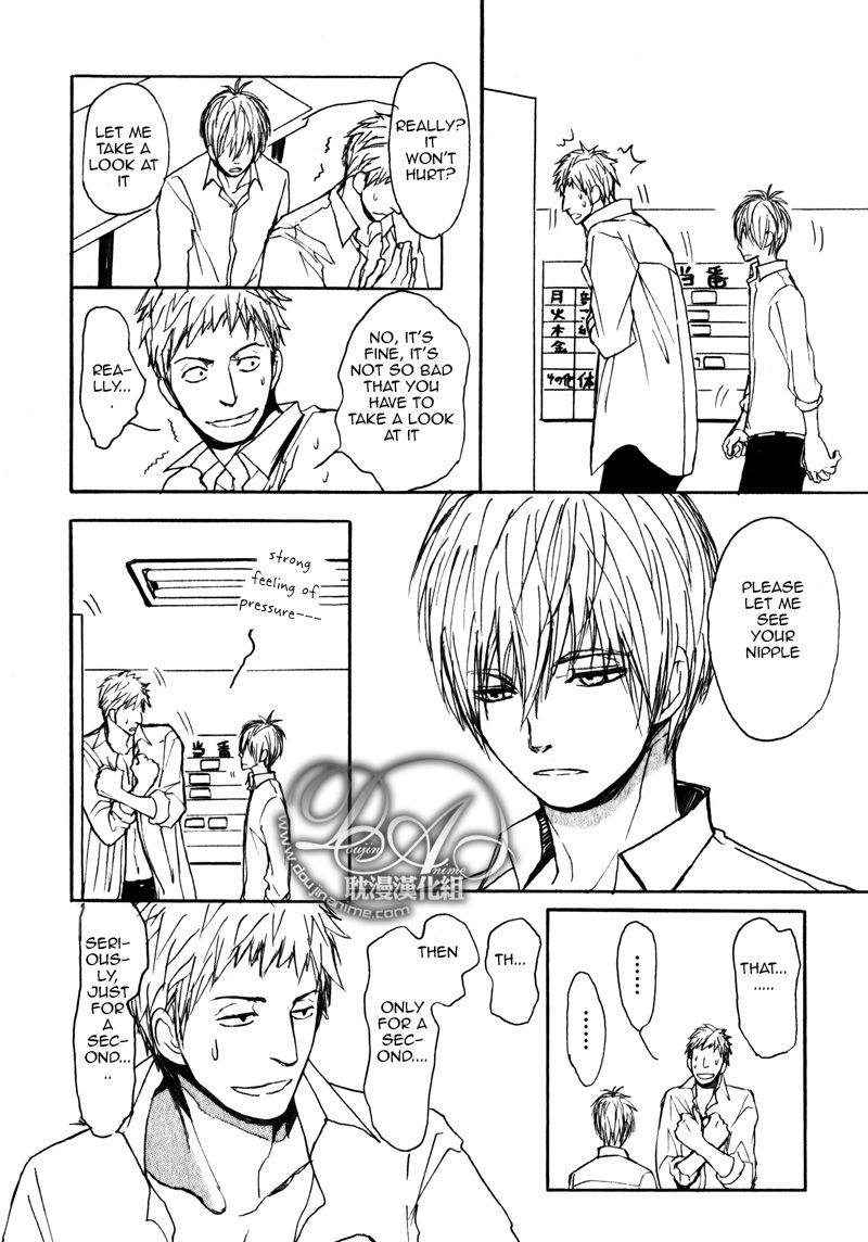 Nawa ga Nakutemo Daijoubu Chapter 1 page 7 - Chapter 1