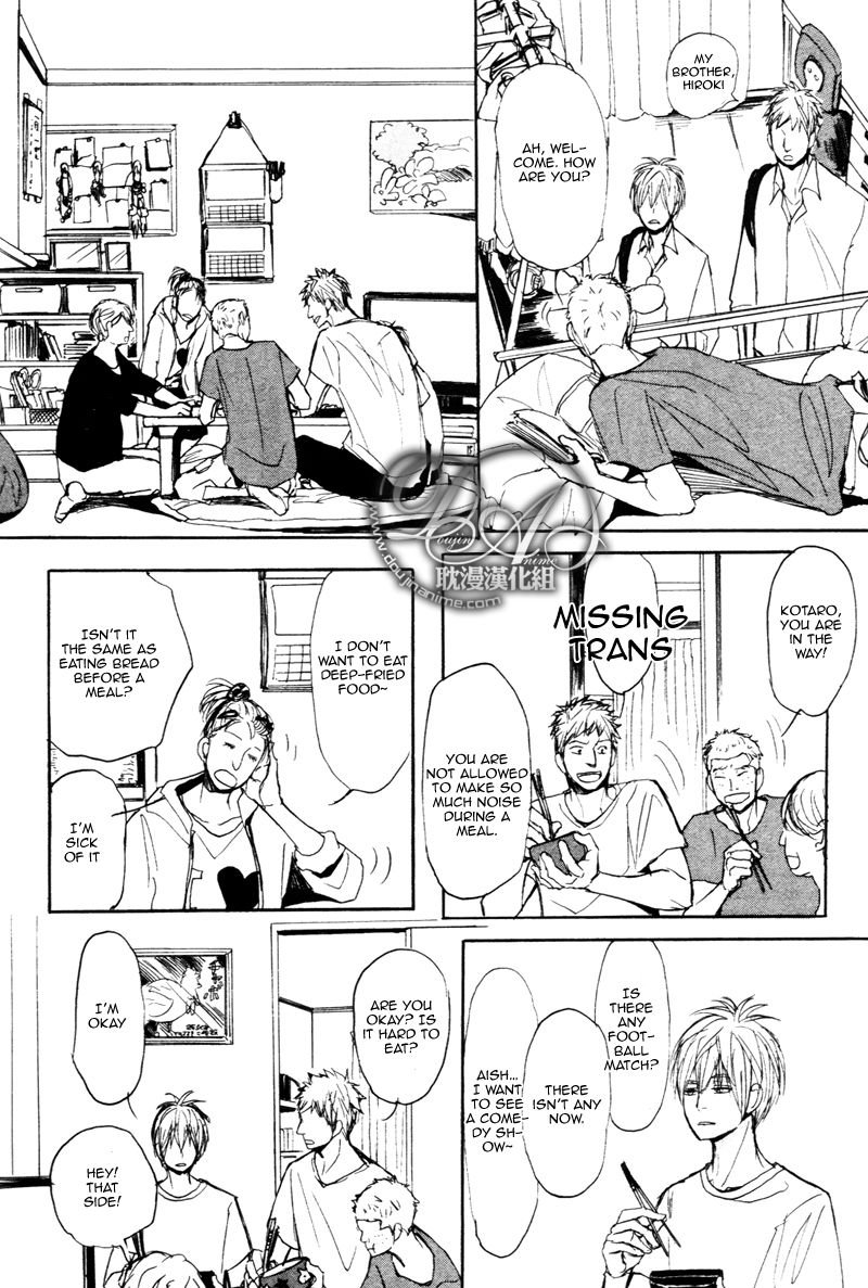 Nawa ga Nakutemo Daijoubu Chapter 2 page 17 - Chapter 2