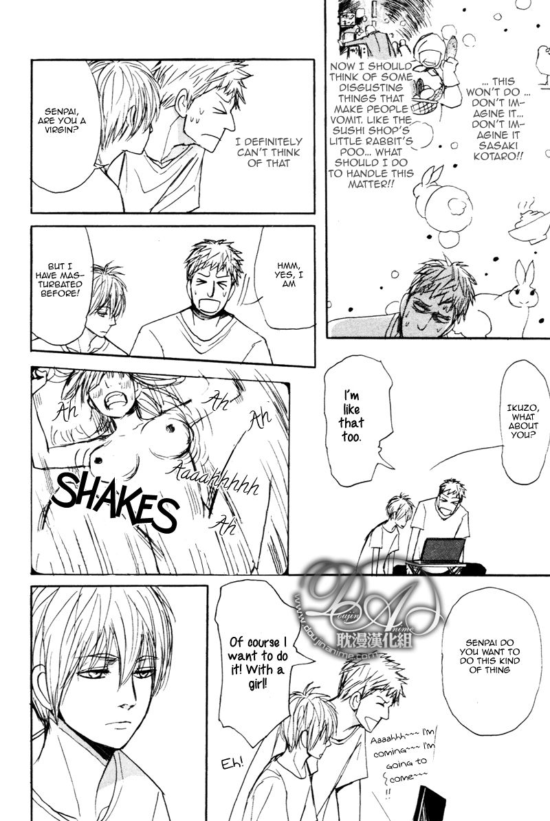Nawa ga Nakutemo Daijoubu Chapter 2 page 23 - Chapter 2