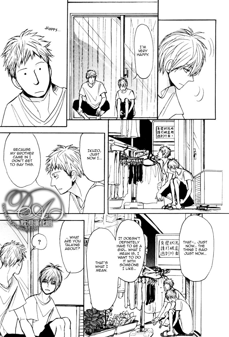 Nawa ga Nakutemo Daijoubu Chapter 2 page 26 - Chapter 2