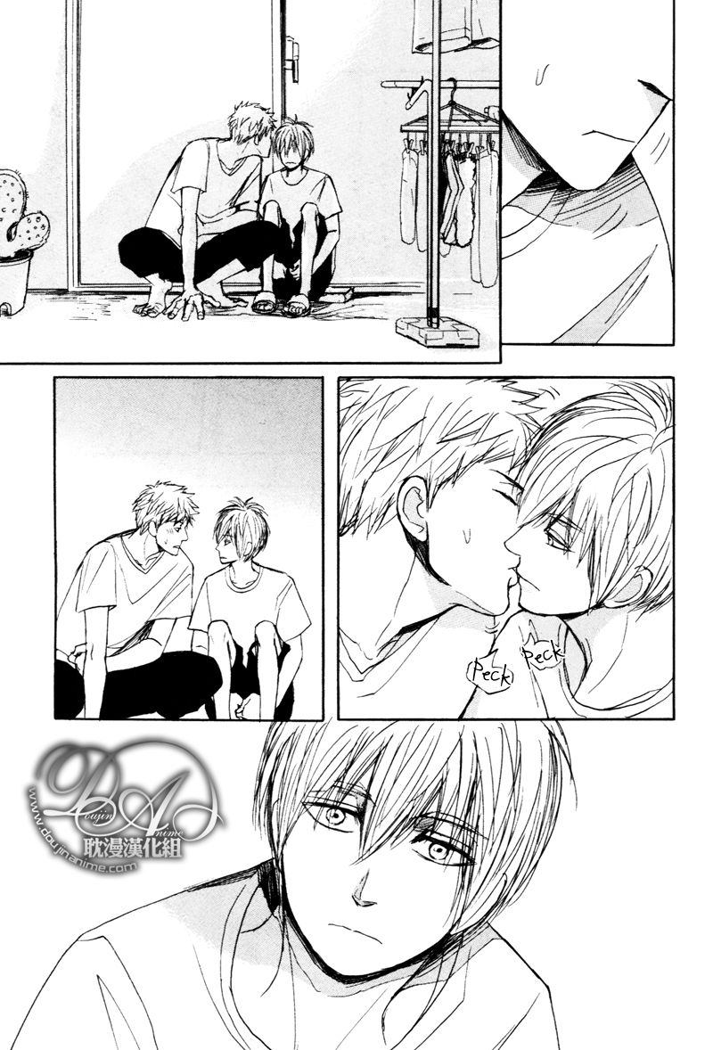 Nawa ga Nakutemo Daijoubu Chapter 2 page 28 - Chapter 2