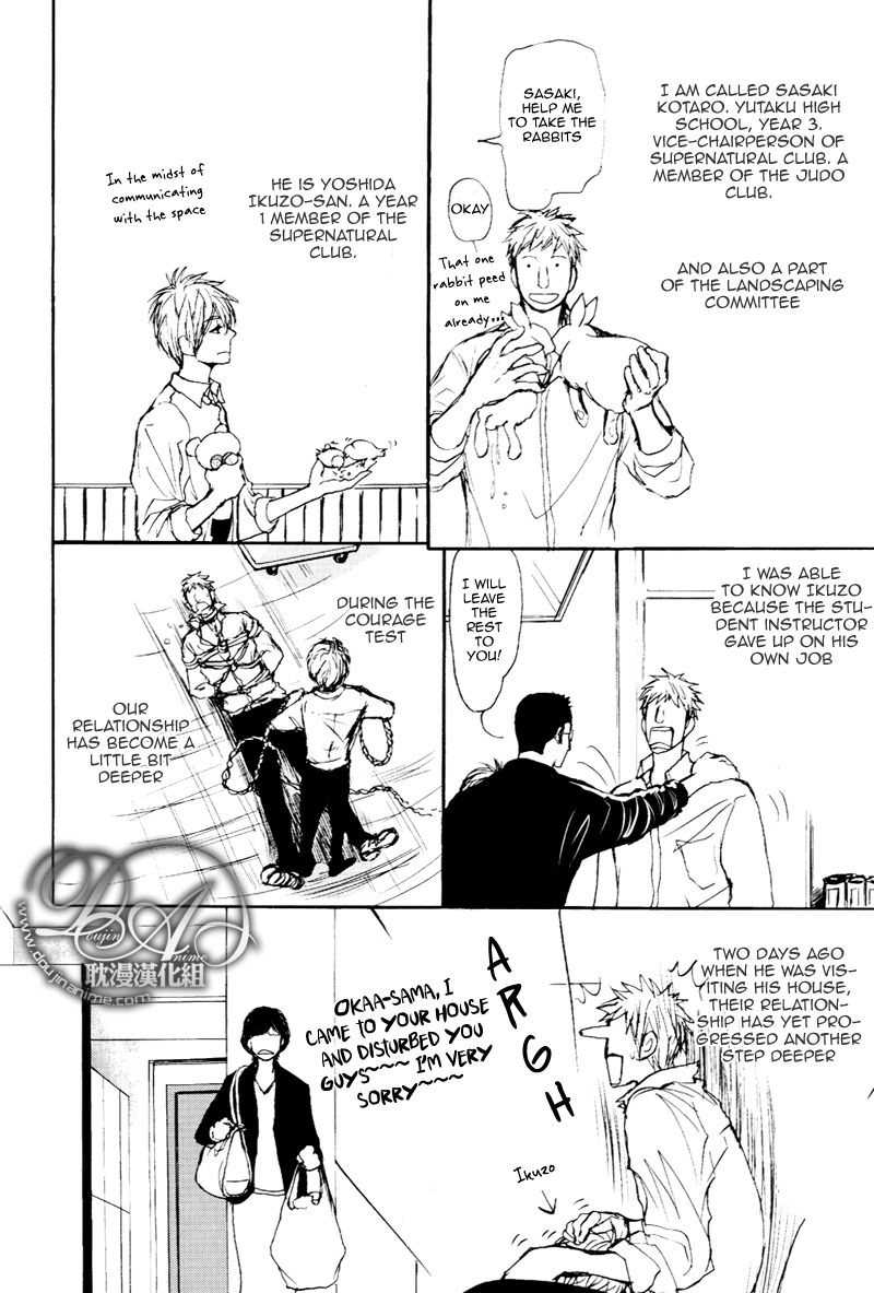 Nawa ga Nakutemo Daijoubu Chapter 2 page 3 - Chapter 2