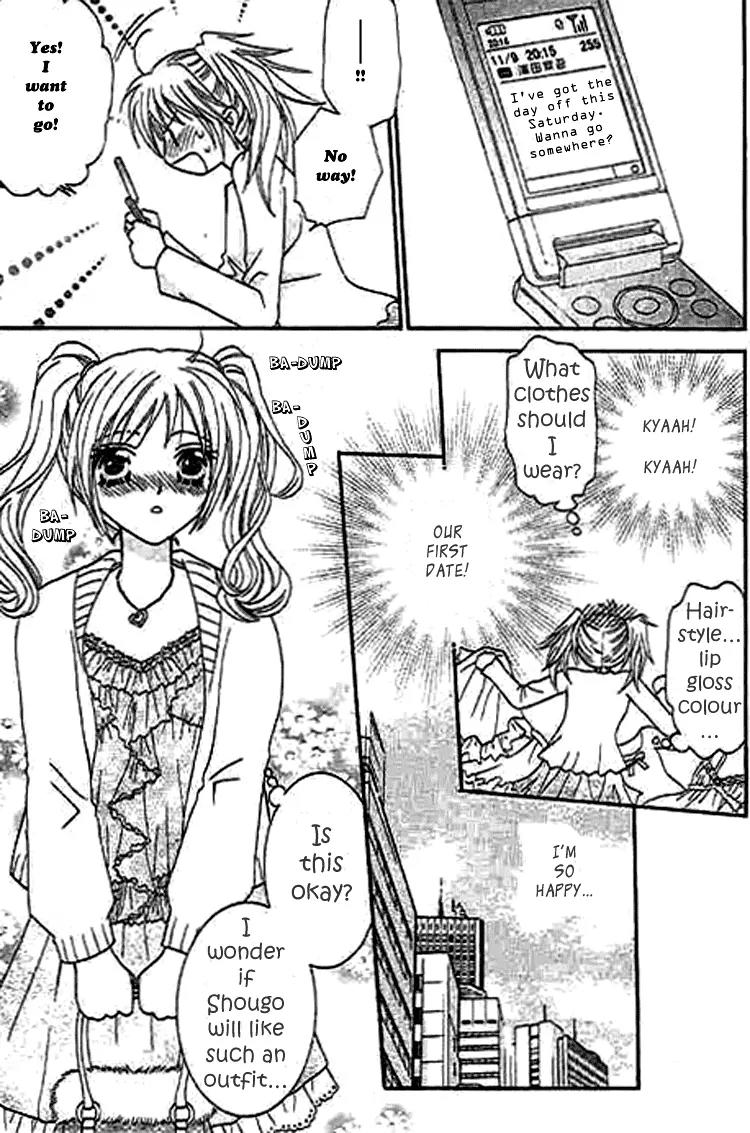 Nayameru Hime to Mayoeru Ouji Chapter 1 page 11 - Chapter 1: Naymeru Hime to Mayoeru Ouji