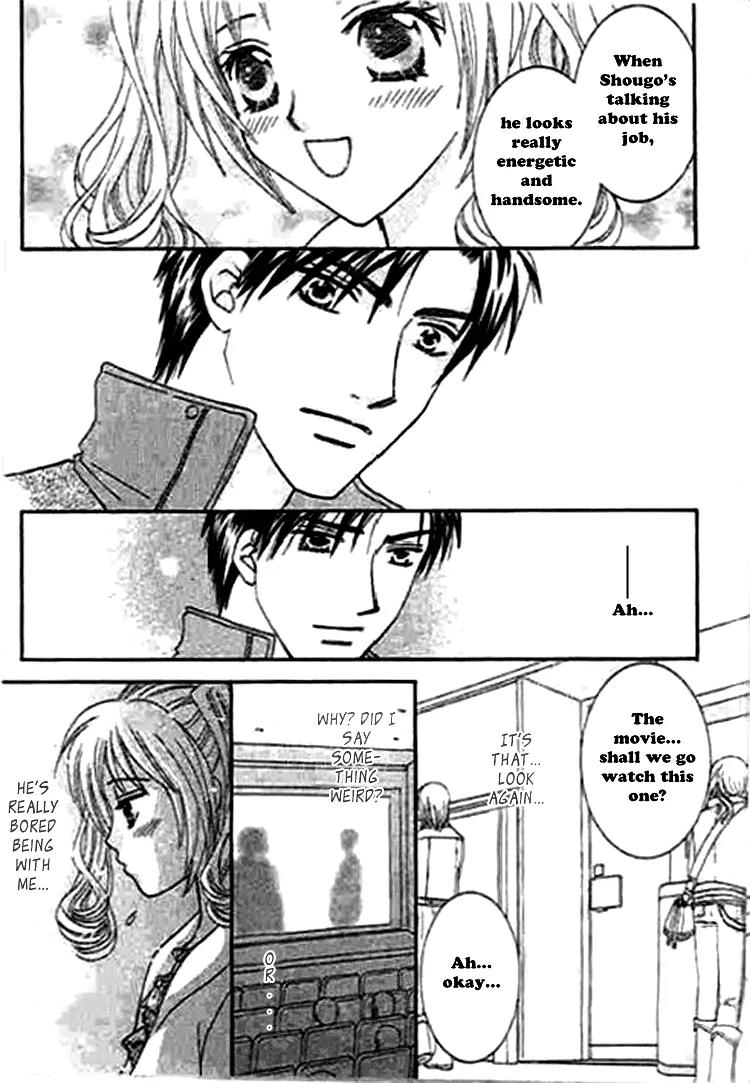 Nayameru Hime to Mayoeru Ouji Chapter 1 page 15 - Chapter 1: Naymeru Hime to Mayoeru Ouji
