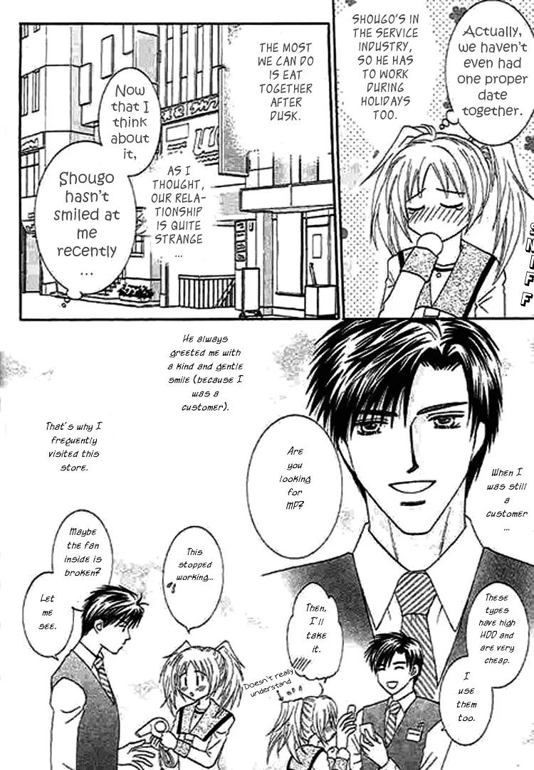 Nayameru Hime to Mayoeru Ouji Chapter 1 page 8 - Chapter 1: Naymeru Hime to Mayoeru Ouji
