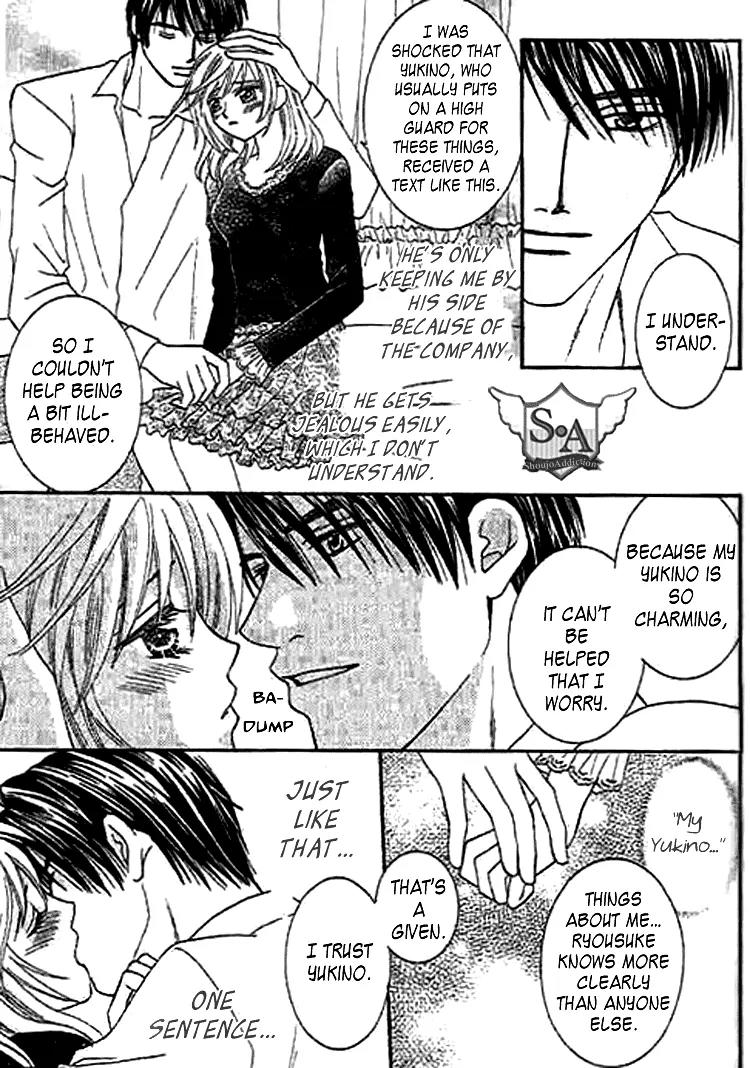 Nayameru Hime to Mayoeru Ouji Chapter 2 page 11 - Chapter 2: Love Chain