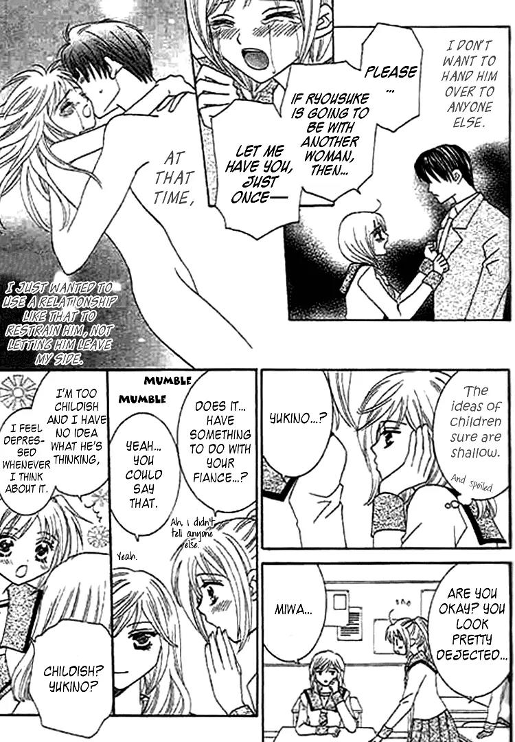 Nayameru Hime to Mayoeru Ouji Chapter 2 page 13 - Chapter 2: Love Chain