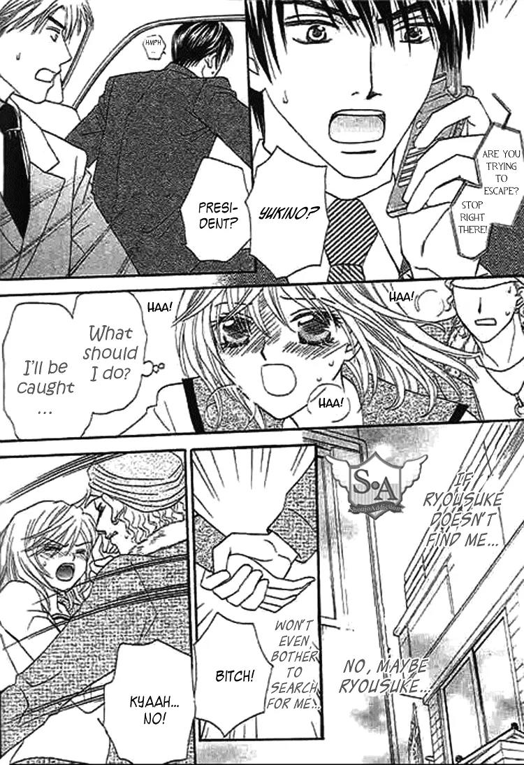 Nayameru Hime to Mayoeru Ouji Chapter 2 page 18 - Chapter 2: Love Chain