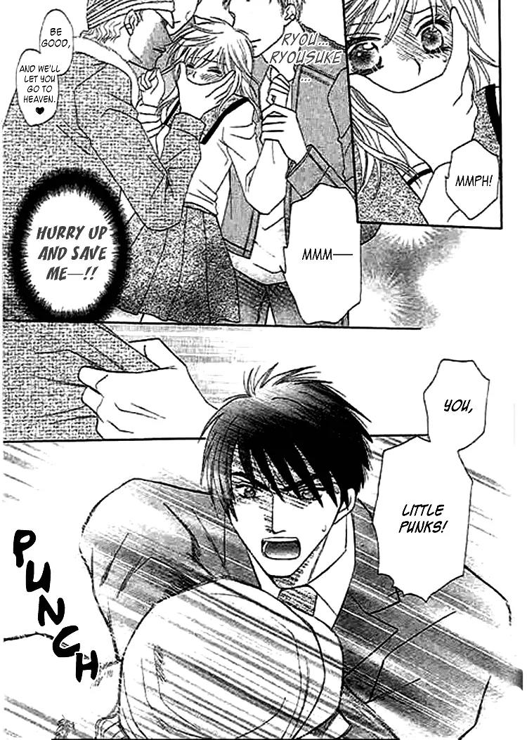 Nayameru Hime to Mayoeru Ouji Chapter 2 page 19 - Chapter 2: Love Chain