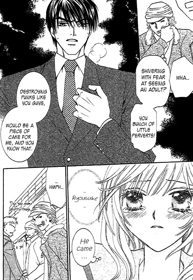 Nayameru Hime to Mayoeru Ouji Chapter 2 page 20 - Chapter 2: Love Chain