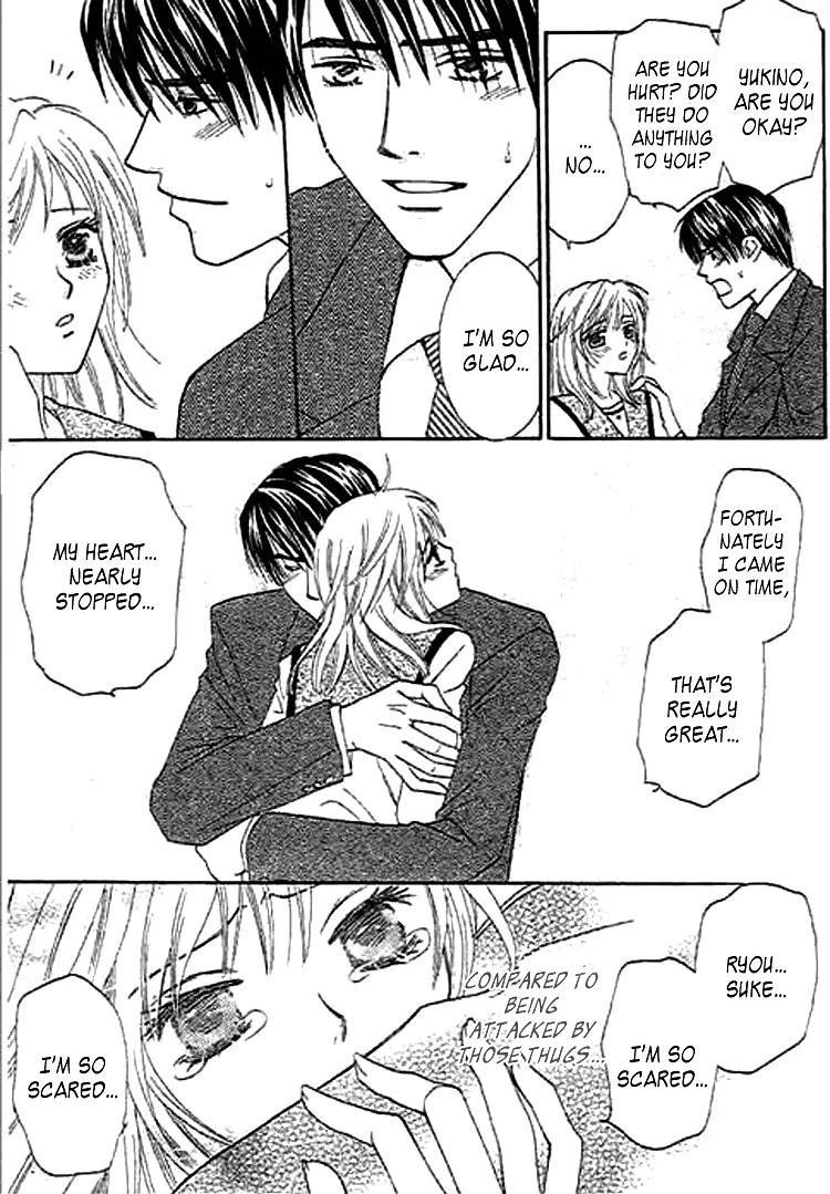 Nayameru Hime to Mayoeru Ouji Chapter 2 page 21 - Chapter 2: Love Chain