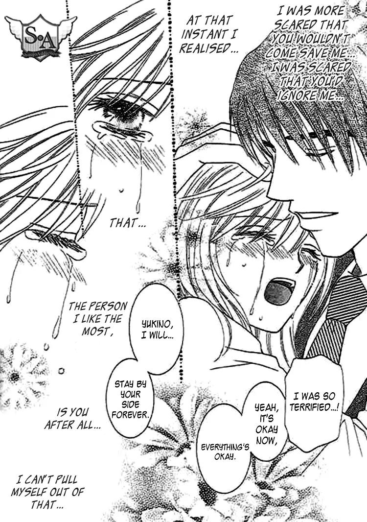 Nayameru Hime to Mayoeru Ouji Chapter 2 page 22 - Chapter 2: Love Chain