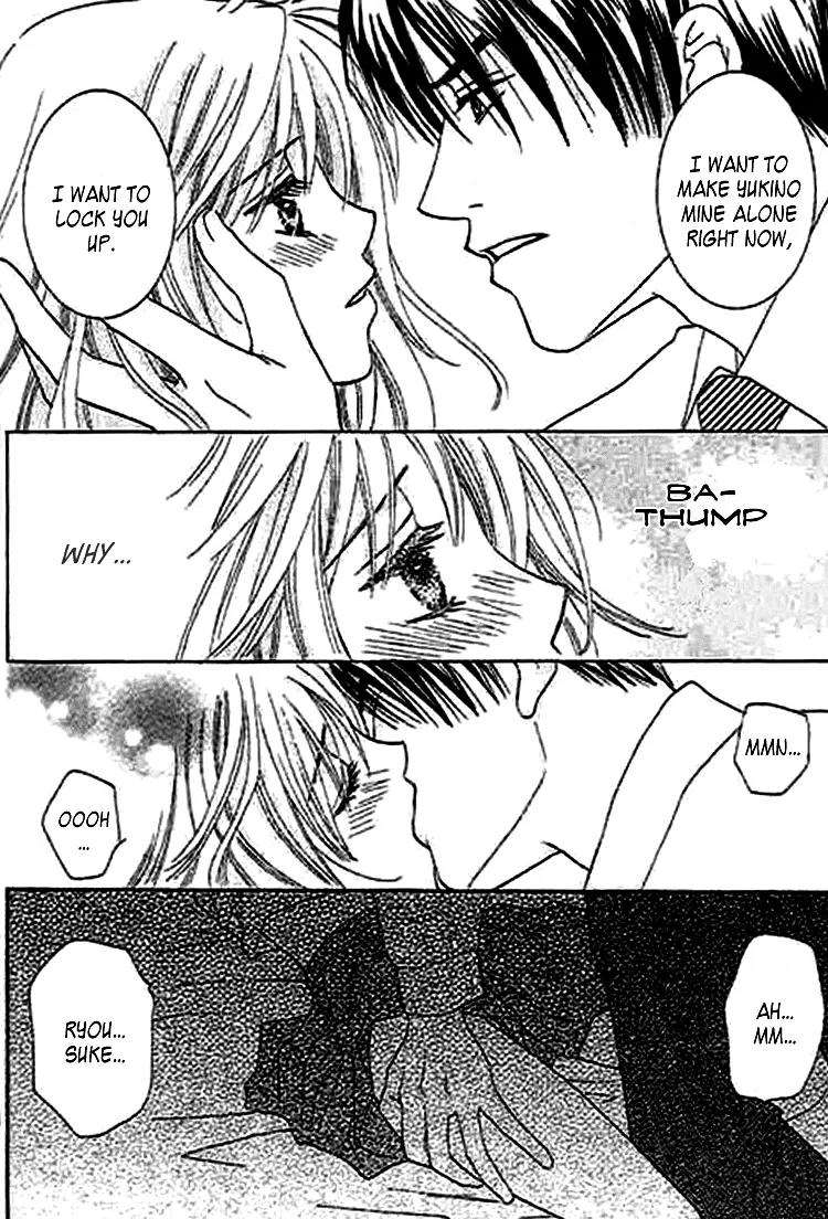 Nayameru Hime to Mayoeru Ouji Chapter 2 page 24 - Chapter 2: Love Chain