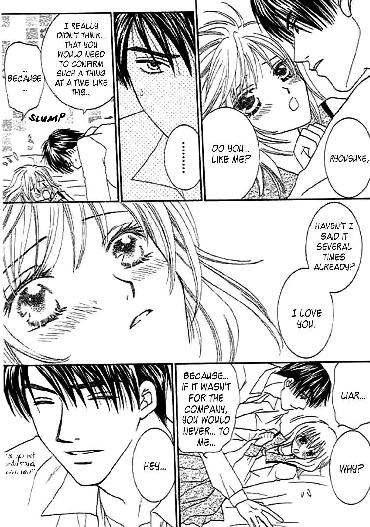 Nayameru Hime to Mayoeru Ouji Chapter 2 page 25 - Chapter 2: Love Chain