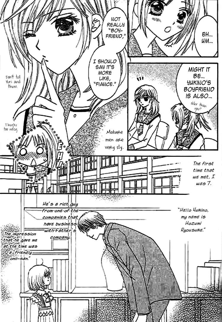Nayameru Hime to Mayoeru Ouji Chapter 2 page 3 - Chapter 2: Love Chain