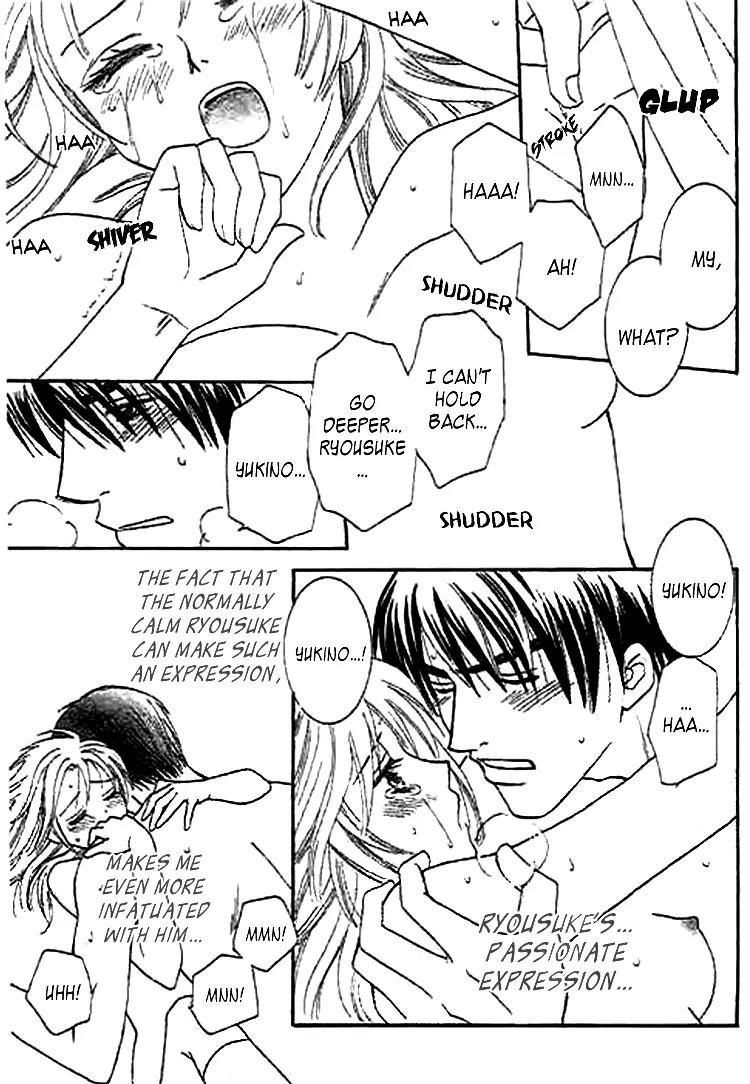 Nayameru Hime to Mayoeru Ouji Chapter 2 page 31 - Chapter 2: Love Chain