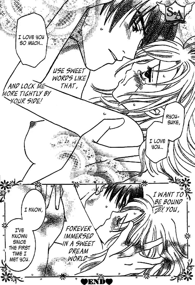 Nayameru Hime to Mayoeru Ouji Chapter 2 page 32 - Chapter 2: Love Chain