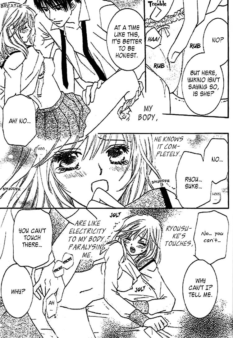 Nayameru Hime to Mayoeru Ouji Chapter 2 page 7 - Chapter 2: Love Chain