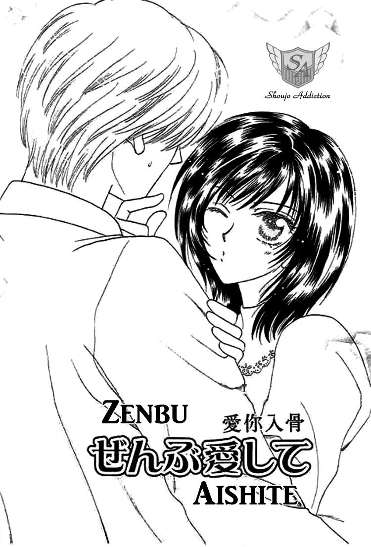 Nayameru Hime to Mayoeru Ouji Chapter 3 page 1 - Chapter 3: Zenbu Aishite