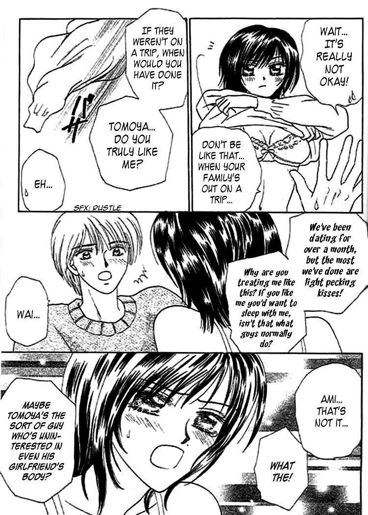 Nayameru Hime to Mayoeru Ouji Chapter 3 page 11 - Chapter 3: Zenbu Aishite