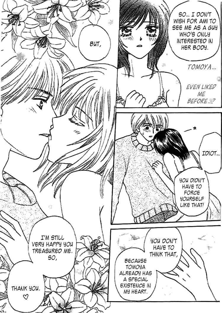 Nayameru Hime to Mayoeru Ouji Chapter 3 page 13 - Chapter 3: Zenbu Aishite