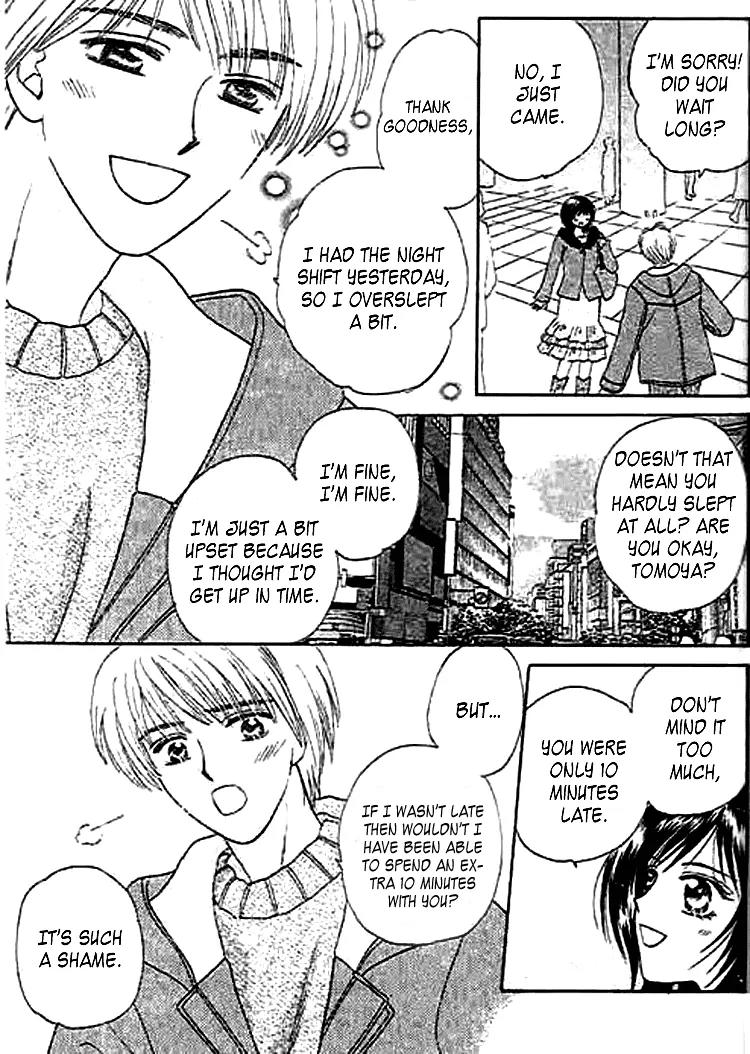 Nayameru Hime to Mayoeru Ouji Chapter 3 page 3 - Chapter 3: Zenbu Aishite