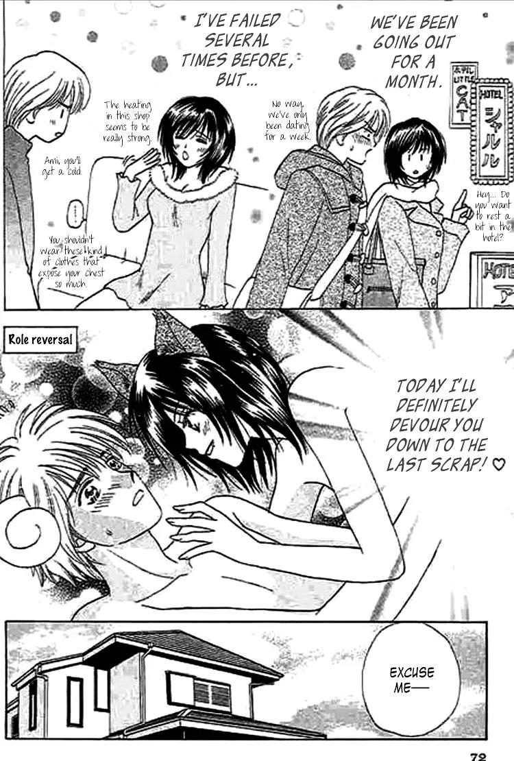 Nayameru Hime to Mayoeru Ouji Chapter 3 page 6 - Chapter 3: Zenbu Aishite