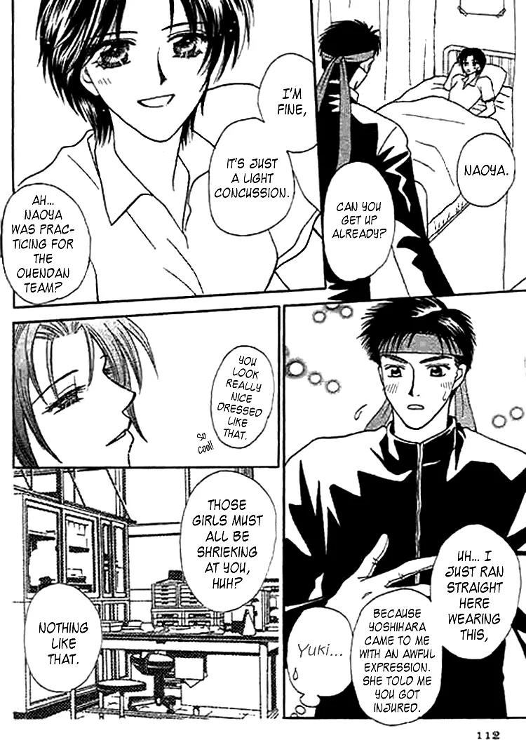 Nayameru Hime to Mayoeru Ouji Chapter 5 page 12 - Chapter 5: Sports Party