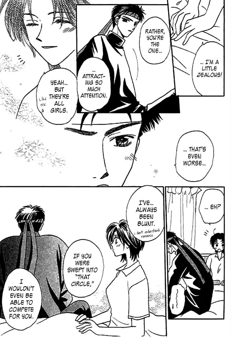 Nayameru Hime to Mayoeru Ouji Chapter 5 page 13 - Chapter 5: Sports Party