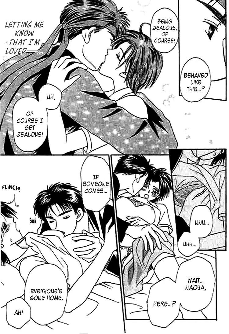 Nayameru Hime to Mayoeru Ouji Chapter 5 page 15 - Chapter 5: Sports Party
