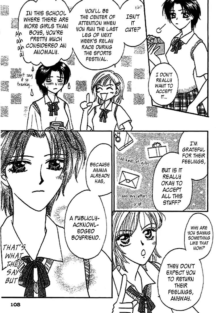 Nayameru Hime to Mayoeru Ouji Chapter 5 page 3 - Chapter 5: Sports Party