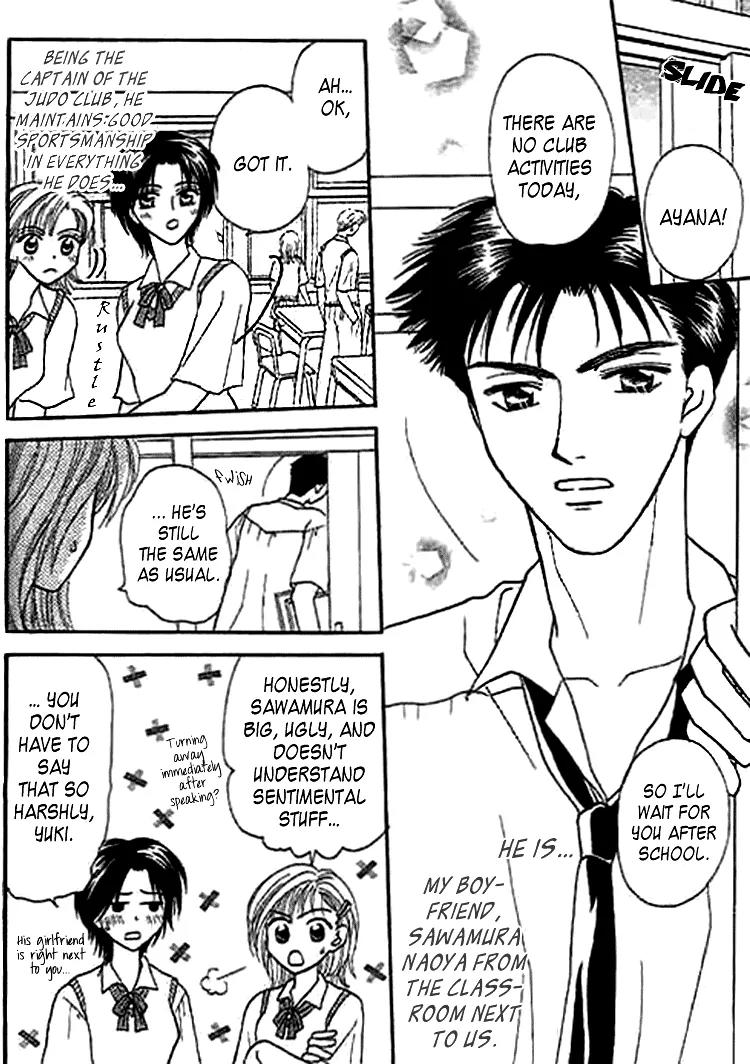 Nayameru Hime to Mayoeru Ouji Chapter 5 page 4 - Chapter 5: Sports Party