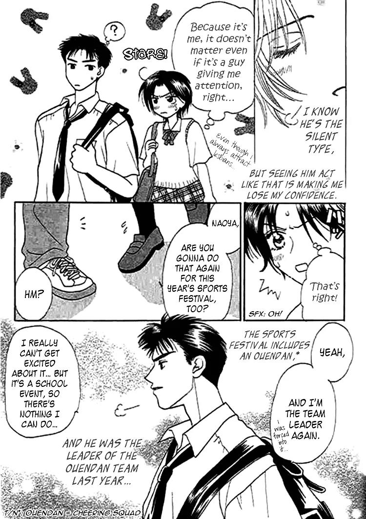 Nayameru Hime to Mayoeru Ouji Chapter 5 page 7 - Chapter 5: Sports Party