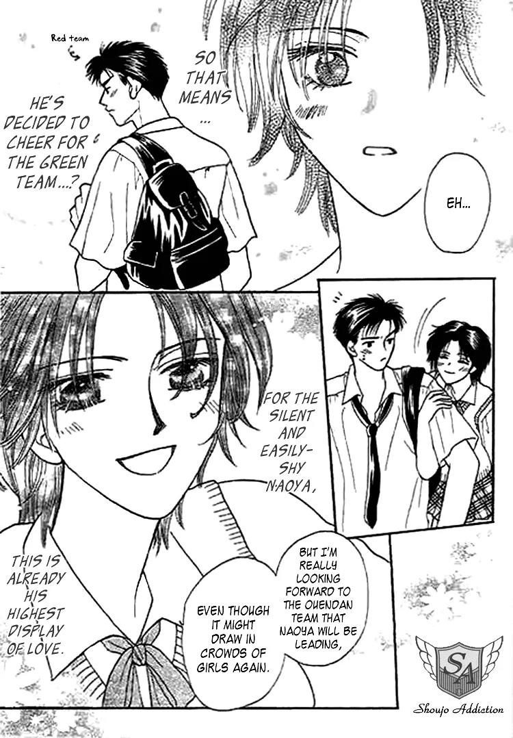 Nayameru Hime to Mayoeru Ouji Chapter 5 page 9 - Chapter 5: Sports Party