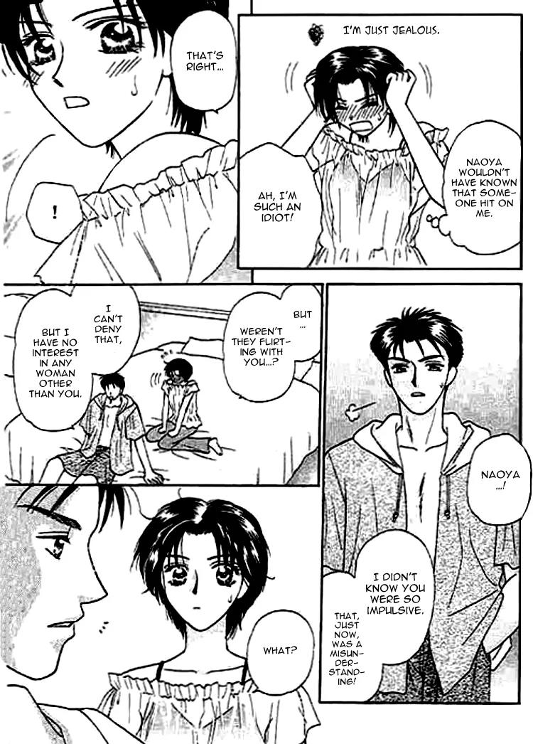 Nayameru Hime to Mayoeru Ouji Chapter 6 page 11 - Chapter 6: Trouble Summer