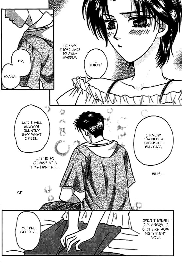 Nayameru Hime to Mayoeru Ouji Chapter 6 page 12 - Chapter 6: Trouble Summer