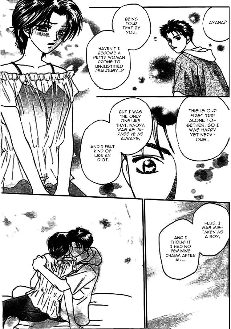 Nayameru Hime to Mayoeru Ouji Chapter 6 page 13 - Chapter 6: Trouble Summer